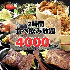 テルマエ 大宮泉のコース写真