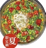 黒花火 琴似店のおすすめポイント1