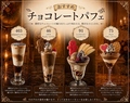 into you HIMEJI 姫路のヨーロピアンカフェのおすすめ料理1