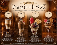 into you HIMEJI 姫路のヨーロピアンカフェのおすすめ料理1
