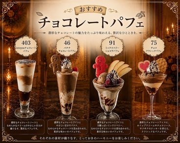 into you HIMEJI 姫路のヨーロピアンカフェのおすすめ料理1