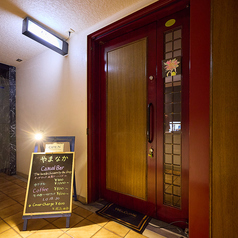 Casual bar やまなかの外観1