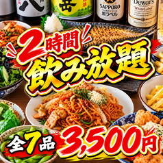 酒場 日晴堂 ひばりどうのおすすめ料理1