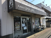 馬肉厨房 UMAUMA