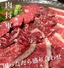 焼肉わらびホルモン 肉将軍 蕨西口店のおすすめポイント1