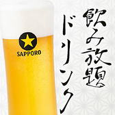 本町肉倶楽部 tongue be たんべえのおすすめ料理3