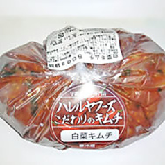 白菜キムチ(きざみ)〈500g袋詰〉