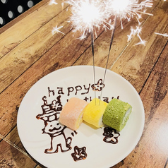 炭焼き よんの特集写真