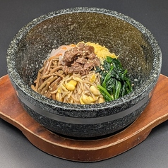 石焼ビビンバ