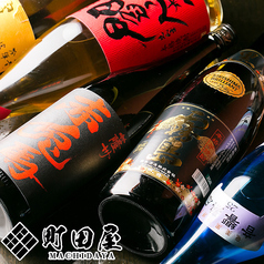 町田屋 町田本店のコース写真