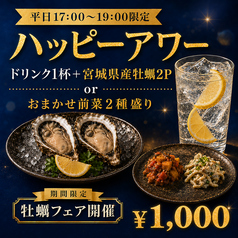 Italian Dining VIVACE(イタリアンダイニングヴィヴァーチェ)のコース写真