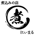 料理メニュー写真&nbsp;塩モツ煮込み