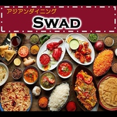 インドネパールレストラン Swad画像