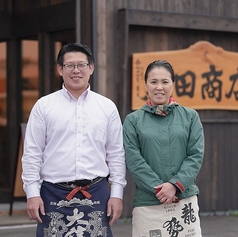 日本酒の専門店　熊田商店