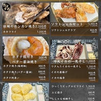 一品料理、季節メニューも充実！