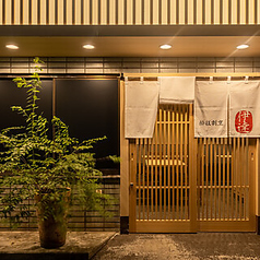 【個室あり】豚料理 酔狂(くずし)割烹 伊達 日本橋店の写真3