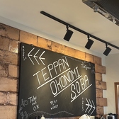 鉄板焼きプリュネの雰囲気3