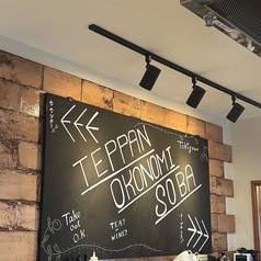 鉄板焼きプリュネの雰囲気3