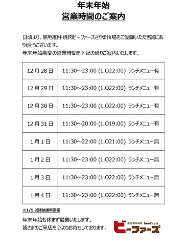 世界が認めた自社牧場直送の5等級黒毛和牛「薩摩牛」