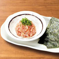 ねぎとろ梅軟骨