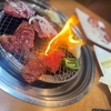 焼肉焼小屋