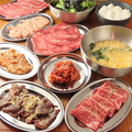 焼肉酒場 番長 栄女子大本店のおすすめ料理1