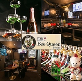 BAR BEE QUEENの詳細