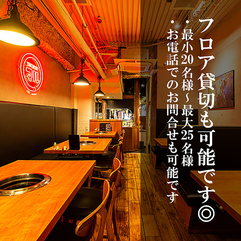 大型宴会にゆったりお座敷。会社宴会や打ち上げ等に最適な当店の個室をぜひご活用ください。