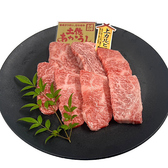 牛力丸 清水町店のおすすめ料理2