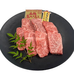 牛力丸 清水町店のおすすめ料理2