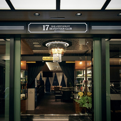 レストラン＆バー 17CLUB byアパホテルの外観3