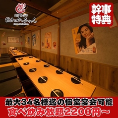 餃子のかっちゃん 天文館通り店の雰囲気1