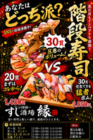 【名物！20貫1430円・30貫2850円】