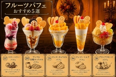 into you HIMEJI 姫路のヨーロピアンカフェの特集写真