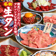吟 難波 千日前店の写真