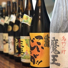 隠れ家焼酎酒場 この下のおすすめ料理3