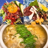 すぎのこ亭のおすすめ料理2