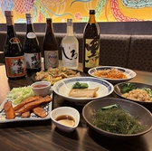 ジャンカラ横丁 那覇国際通り本店の写真