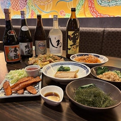 ジャンカラ横丁 那覇国際通り本店