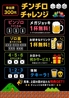 和ダイニング遊 帯広のおすすめポイント3