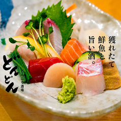 どんどん 薬院 平尾の写真