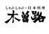 木曽路 鴻仏目店のロゴ