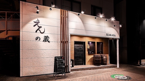 ◆平日限定◆19時までにご来店のお客様に生ビール1杯無料★22周年感謝祭★9/30まで