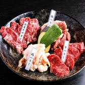 ハラミ馬鹿 梅田 中崎町店のおすすめ料理2