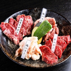 ハラミ馬鹿 梅田 中崎町店(茶屋町・中崎町・中津/焼肉・ホルモン