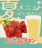 個室居酒屋 バリチカ 製作所のおすすめポイント3