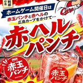 ぶあいそ 別邸 広島駅北口店のおすすめ料理3