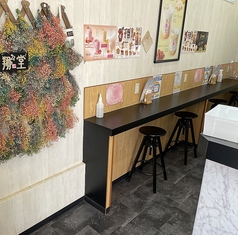 龍翔堂 千葉大久保店の写真