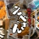 串カツえべっさん　熊取店の画像