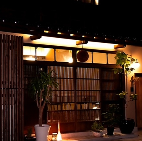 高砂に佇む、緑あふれ開放感のある古民家